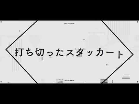 【二次創作】ビビビビ