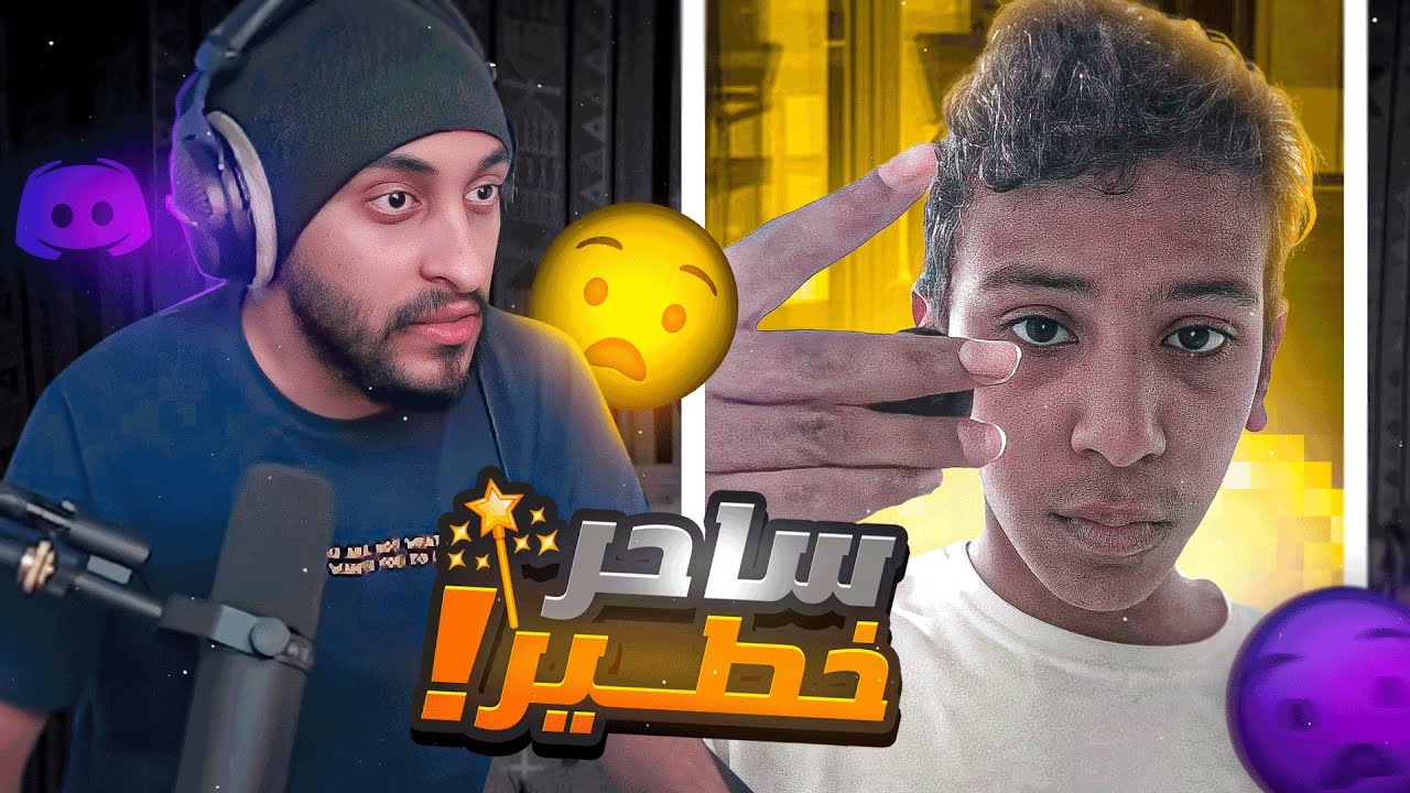 صدموني المتابعين بمواهبهم  ( في ساحر ? ) ! ?‍♂️ | مواهب #بني_دربحه ??