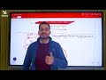 شرح القانون الثانى والثالث لنيوتن علوم تانية إعدادى مستر عمر عماد