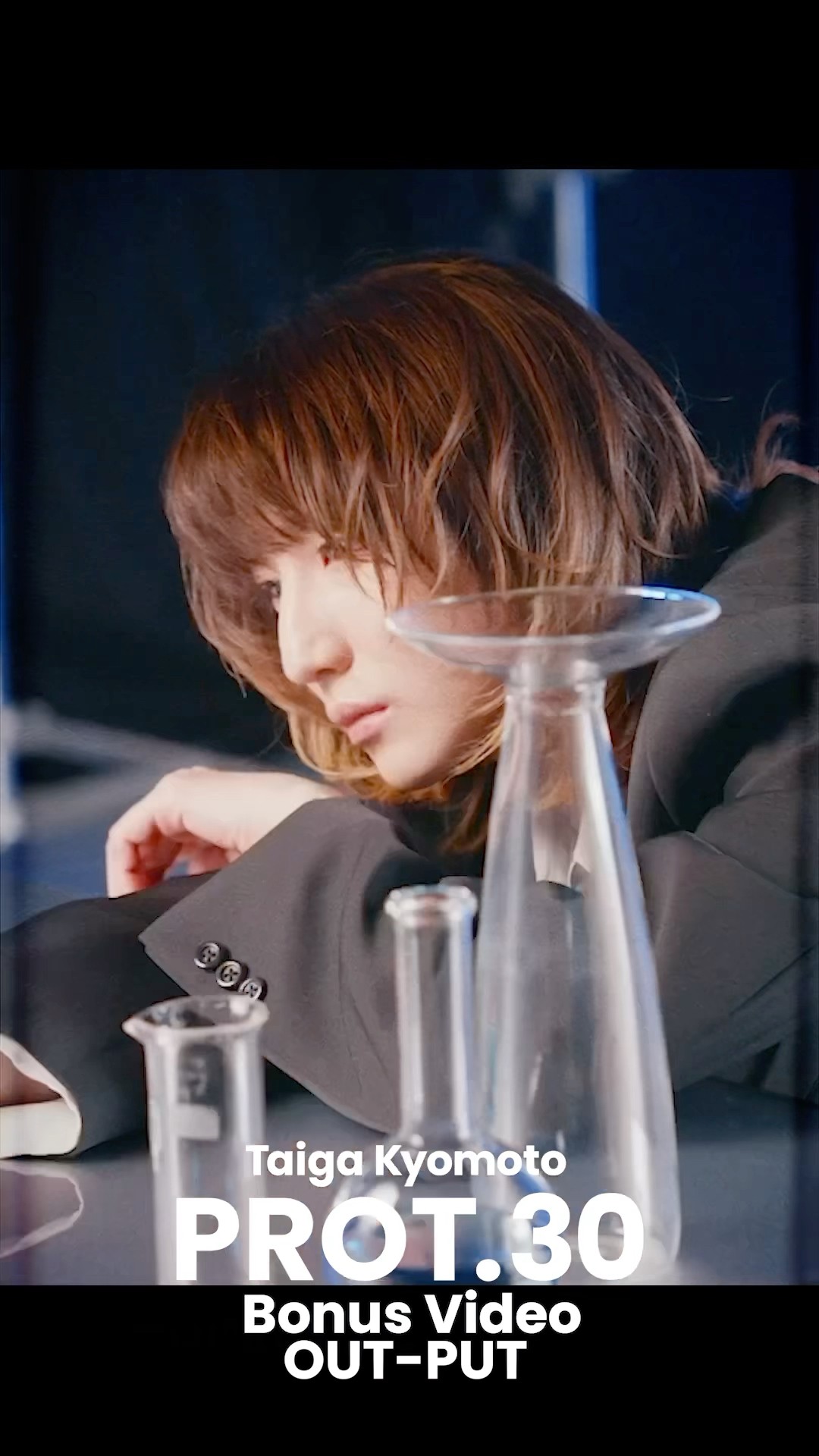 京本大我 PROT.30 ART-PUT 京本大我のクリエイティブ・プロジェクト「ART-PUT」による初の