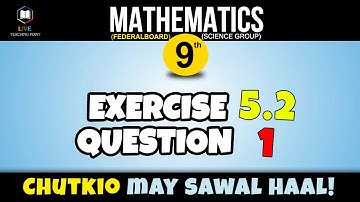 Solve (Factorization Exercise 5.2 Question No 1) | Factorization Karne Ka Aasan Tarika