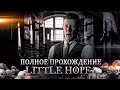 The Dark Pictures Anthology: Little Hope - ПОЛНОЕ ПРОХОЖДЕНИЕ