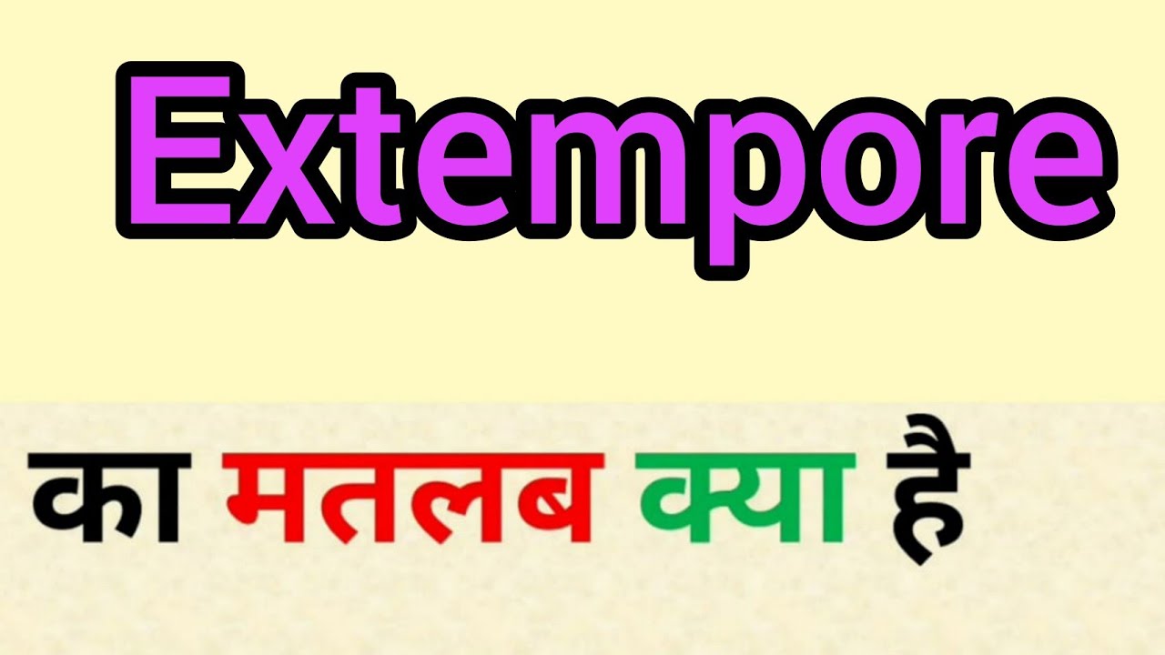 extempore speech meaning in hindi