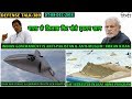 Indian Defence News:Aero India 2019 Highlight,IAF want ABMS from US,Pakistan on India,Sixth gen jet