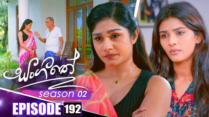 Sangeethe (සංගීතේ) | Season 02 | Episode 192 | 25th June 2025