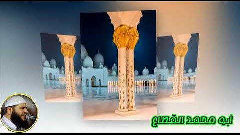 35 القارىء غسان الشوربجي سورة فاطر