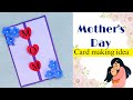 Mother&#39;s day card / mother&#39;s day card handmade easy beautiful/mother&#39;s day card making/greeting card