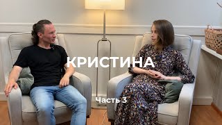 ТЕРАПЕВТ / ФОТОГРАФ - КРИСТИНА ИГОРЕВНА / БЛАГОТВОРИТЕЛЬНАЯ КЛИНИКА / ПАЦИЕНТЫ / ПЛАНЫ НА БУДУЩЕЕ