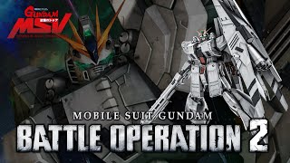 Gundam Battle Operation 2 นิวกันดั้มติดเกราะระบบอาวุธหนัก [Nu Gundam (HWS)]