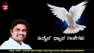 Download lagu Kannada Christian Songs . Banni Pavanathmare mp3