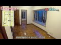 疊茵庭，睇樓技巧交流  by 諗sir｜真．樓盤傳真＃60