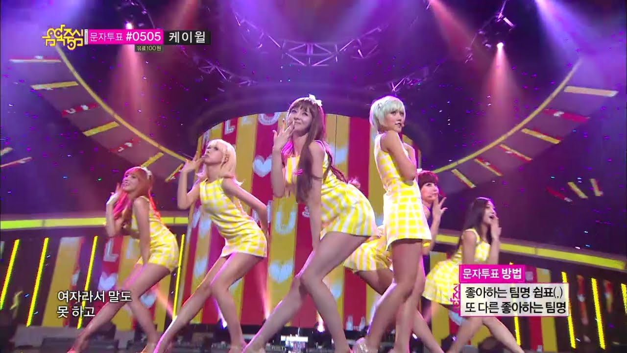 【TVPP】Hello Venus - Would You Stay for Tea?, 헬로비너스 - 차 마실래? @ Comeback Stage, Show Music Core Live