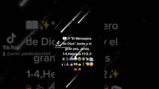 Spanish Version : Soft Spoken  " El Mensajero de Dios" screenshot 1