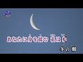 冬の蜩 野中さおり