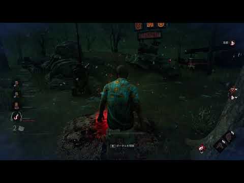 【dbd】ハゲドワ、チーターになるの巻