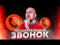 #ФилипповONLINE 171 | ЗВОНИЛОВО. ЗВОНИЛОВО. ЗВОНИЛОВО. | Сергей Филиппов