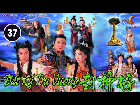 phim dac ky tru vuong 2001