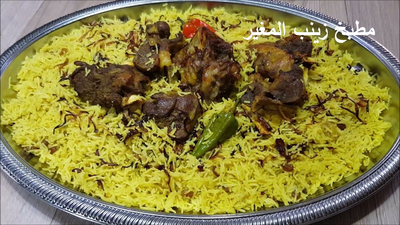 كبسة لحم أو الروز باللحم ايولي معتمد عندك لضيافك أو ولعائلتك