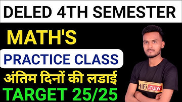 PRACTICE QUESTIONS/UP DELED 4TH SEMESTER MATH/ मॉक टेस्ट #mathbylalit #deled4thsem