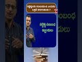 సబ్జెక్టులకు సంబంధించి ఎందుకు ఒత్తిడి పెరుగుతుంది ? | T-SAT