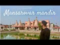 Prachin Mansarovar Mandir Gorakhpur || must visit place in Gorakhpur