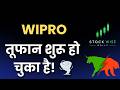 wipro share analysis & latest news today , wipro share target