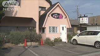 千葉　パブで従業員ら10人感染　マスクせずに接客(20/08/10)