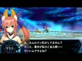 Fate/extra  （フェイト/エクストラ)　キャスター召喚
