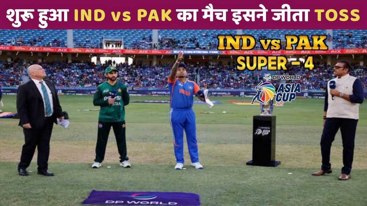 LIVE : IND vs PAK Super 4 LIVE Streaming 2025 |INDIA VS PAKISTAN live ...