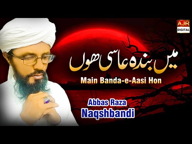 💖 Main Banda e Aasi Hoon || Abbas Raza Naqshbandi || Special By AJR Digital HD class=