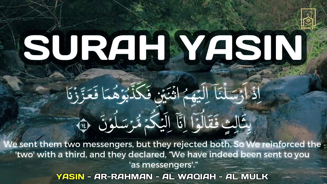 Start of Day Quran | Al-Mulk, Ar-Rahman, Yasin, Al-Waqiah for Rizq