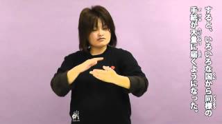 MimiSapo Miyagi Sign Language Video H24-4 Lottery tickets arriving from abroad