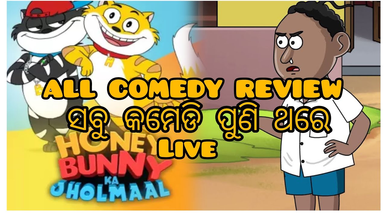 All comedy review #shorts - YouTube