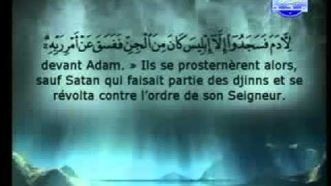 سورة الكهف كاملة الشيخ السديس والشريم Al-Kahf