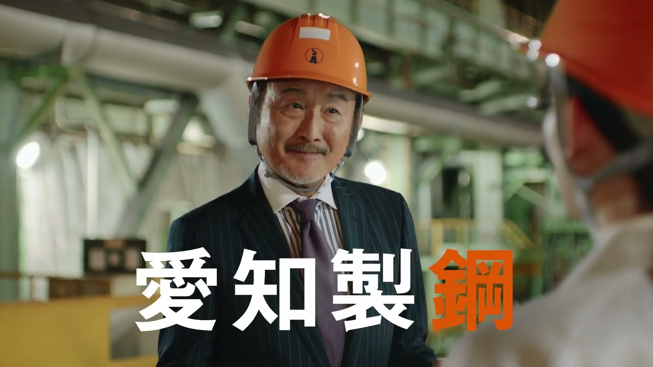 愛知太郎 mqdefault.jpg