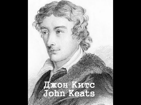 Джон Китс  John Keats биография стихи