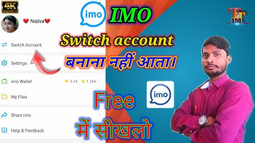 imo switch account kaise banaen/imo switch account kaise banaye, IMO App Me 2-3 Account banana sikhe