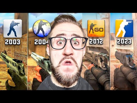 CS 1.6 vs CS:S vs CS:GO vs CS 2 ! СЫГРАЛИ ВО ВСЕ КС! Я в шоке...