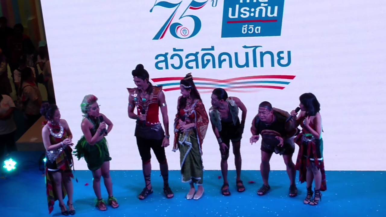 อุทัยเทวี1