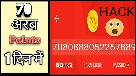 Mcent browser app unlimited trick | 70 Arab point in 1 day | Mcent hack | mcent points hacked | 2018