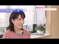 ダイジェスト版＿発酵料理セラピーつむぎ様　動画オンライン講座も一部公開しています