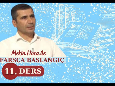 Farsça Başlangıç 11.Ders  MEKİN HOCA İLE YDS YÖK-DİL