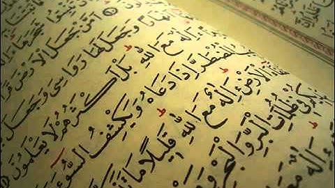 سورة الممتحنة    عبد الله المطرود