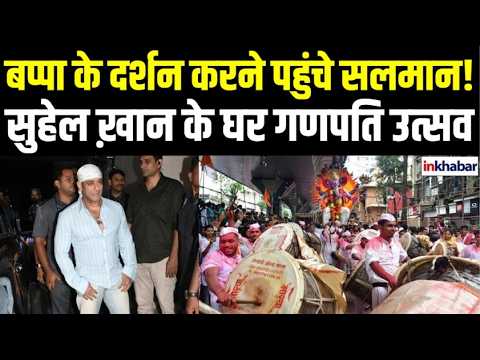 Inkhabar, Latest Hindi News live