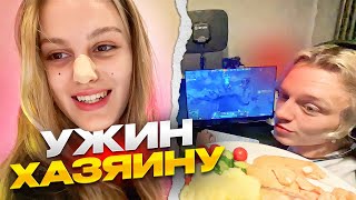 видео: КАЯ ГОТОВИТ УЖИН для ПАРАДЕЕВИЧА картинка: КАЯ ГОТОВИТ УЖИН для ПАРАДЕЕВИЧА