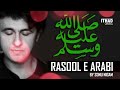 Kashtiye Umar Lage Paar Rasool-E-Arabi | Emotional Naat by Sonu Nigam Mp3 Song