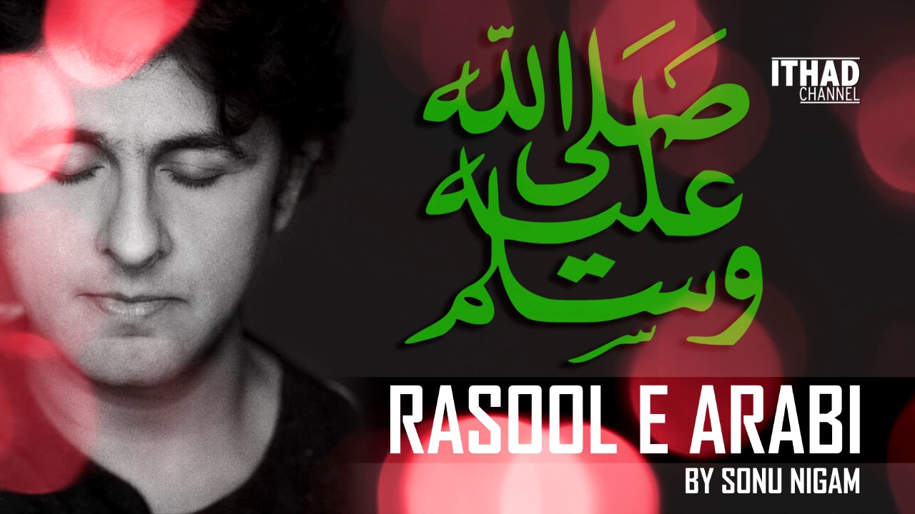 Kashtiye Umar Lage Paar Rasool E Arabi  Emotional Naat by Sonu Nigam