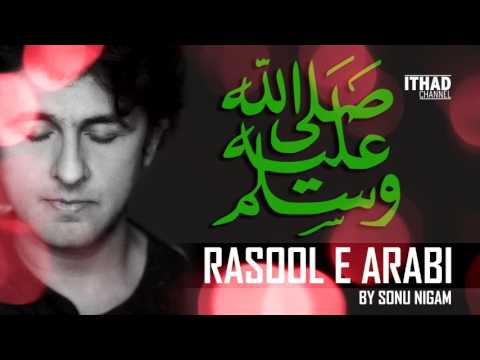 Kashtiye Umar Lage Paar Rasool-E-Arabi | Emotional Naat By Sonu Nigam