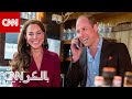 الأمير ويليام يرد على شخص اتصل بمطعم شاهد صدمة الزبون عند معرفته بالأمر 