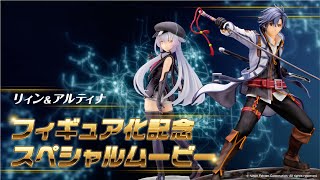 リィン フィギュア 閃の軌跡 中国特典 mqdefault.jpg